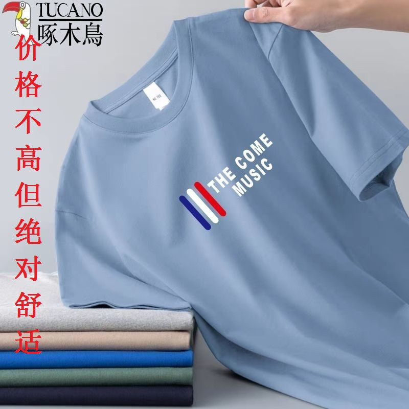 VIF4 ฤดูร้อนสไตล์ผ้าฝ้าย 100% เสื้อยืดผู้ชายหลวมรอบคอแขนสั้น All-Match Casual Top 9sp