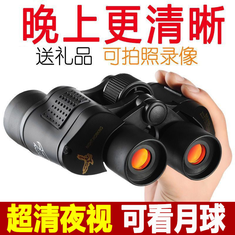 รัสเซีย Ultra HD Night Vision กล้องส่องทางไกลคอนเสิร์ตกล้องโทรทรรศน์ผู้ใหญ่กลางแจ้งโทรศัพท์มือถือ Ph