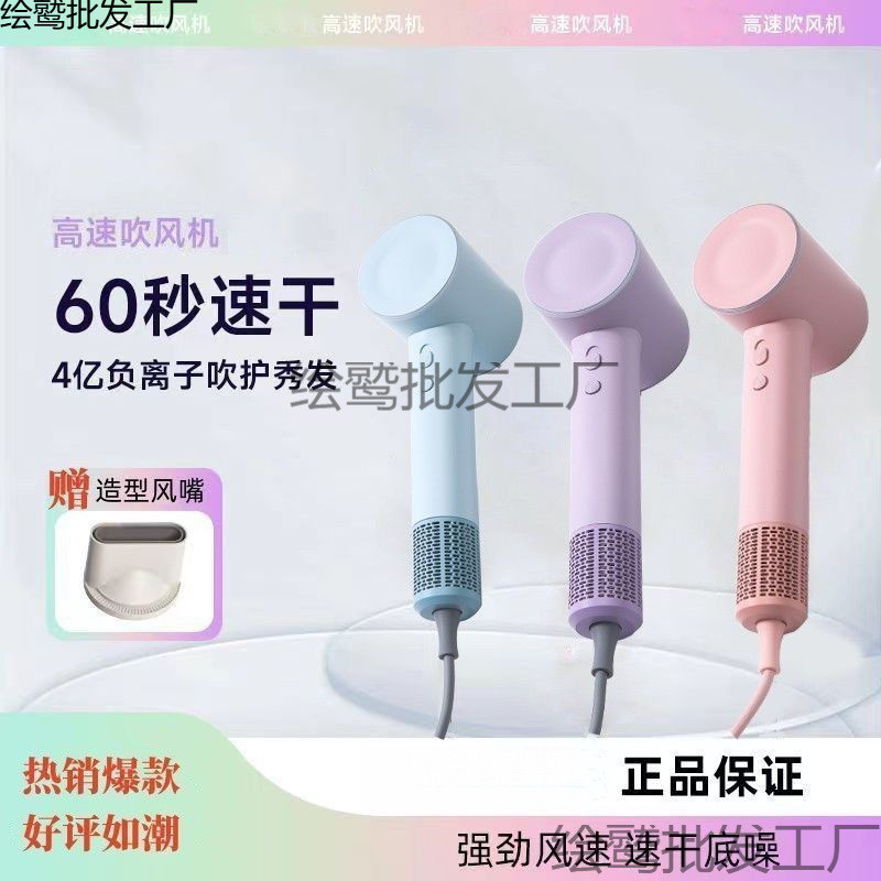 ไดเป่าผม ที่เป่าผม La Fen Lai Fen เครื่องเป่าผม Fen กําลังสูงไอออนลบในครัวเรือนดูแลเส้นผมปิดเสียงลมส