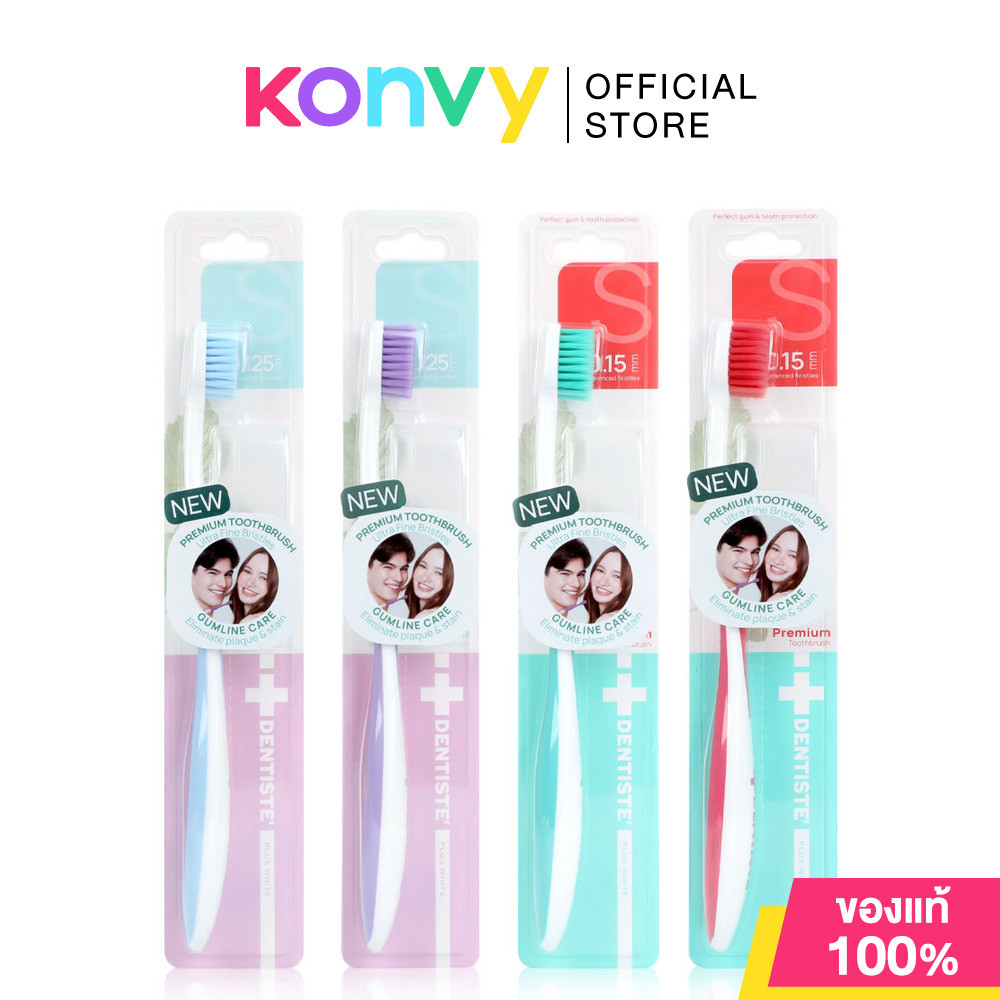 Dentiste My Brush S 1pc [Random Color] แปรงสีฟันขนนุ่ม ไซส์ S.