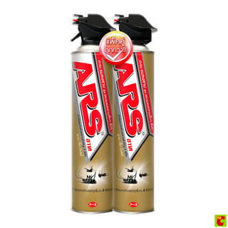 อาท เจ็ทโกลด์ สเปรย์กำจัดแมลง ยุง มด แมลงสาบ ขนาด 600 มล. แพ…