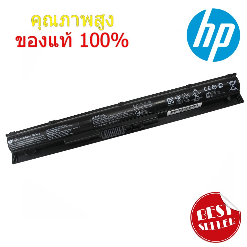 (ส่งฟรี ประกัน 1 ปี) HP Battery Notebook แบตเตอรี่ โน๊ตบุ๊ก HP 14 14-AB 15-AB 15-AK 17-G Series KI04