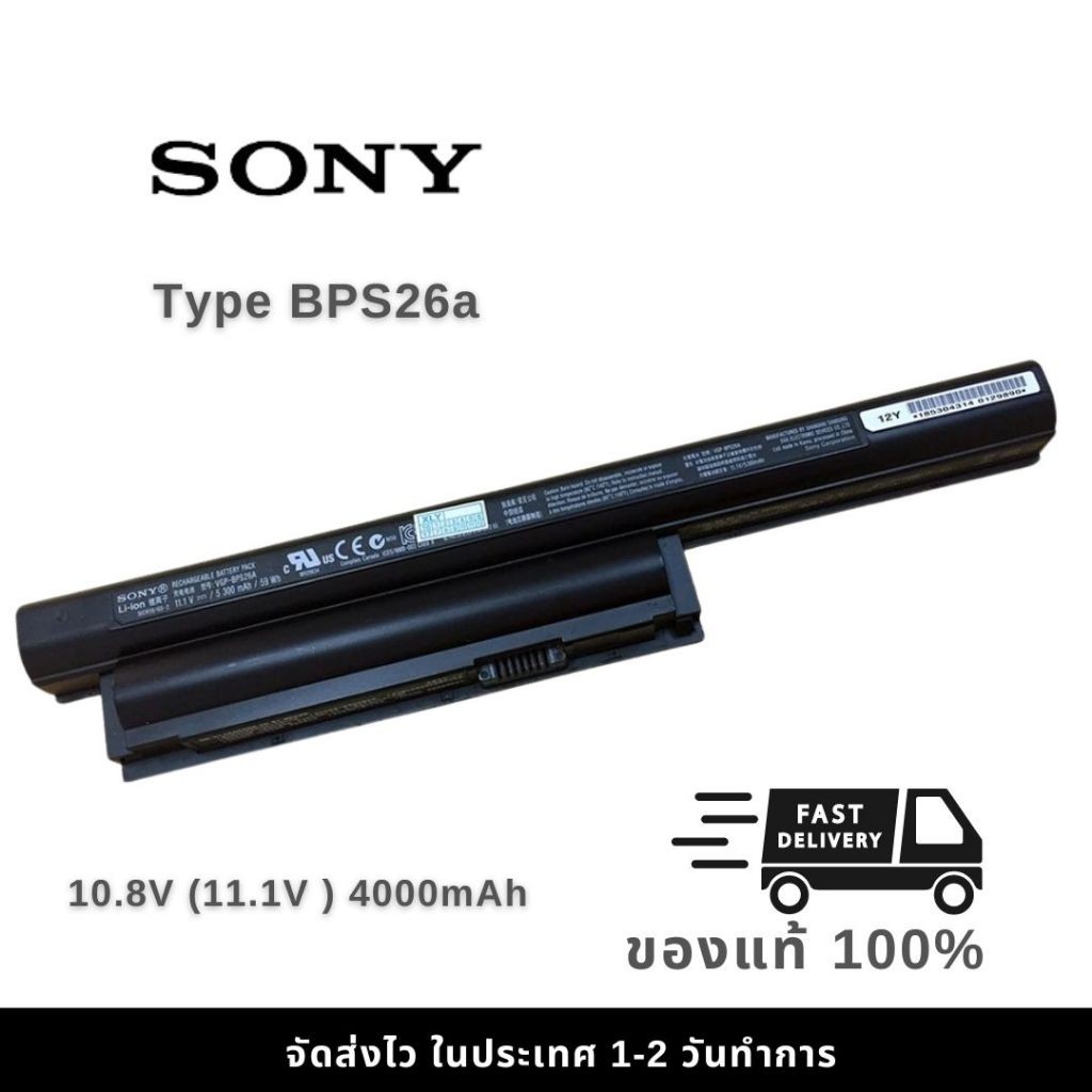 แบตเตอรี่โน๊ตบุ๊ค Battery Notebook Sony BPS26a SVE141D12T SVE141L11T VGP-BPS26A VGP-BPS26 VGP-BPL26 