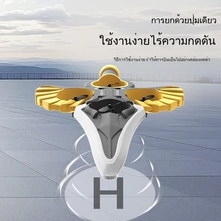 TH BABY ดาบบิน รีโมทคอนโทรล วัสดุอีพีพี ควบคุมด้วยท่าทาง บังคับวิทยุ เครื่องบินควบคุมระยะไกล ของเล่นเด็ ของเล่นบิน