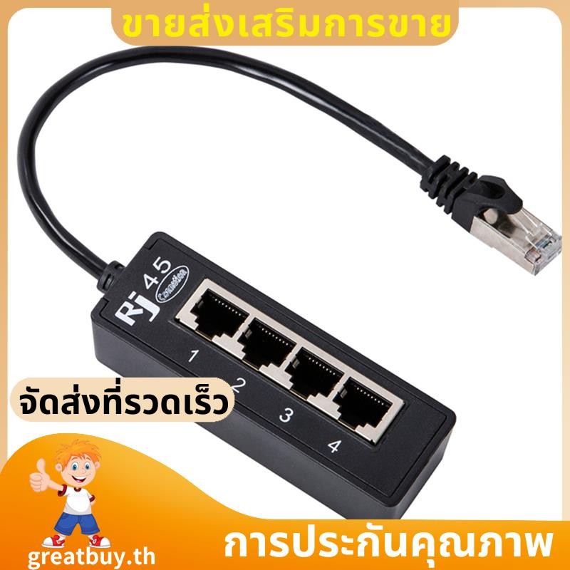 1 ชิ้น RJ45 LAN Connector 4 in 1 RJ45 LAN Connector Cable 1 ชาย 4 พอร์ต LAN สําหรับอุปกรณ์เสริมเครือ