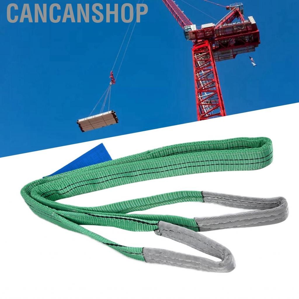Cancanshop Web Slings 2T โหลดโพลีเอสเตอร์หนาน้ำหนักเบาสำหรับวิศวกรรมการขนส่งท่าเรือ (2M)