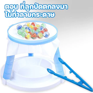 เกมน้ำแข็งแตก เกมบนพื้น ผู้เล่นหลายคน พกพาได้ ลูกปัด ลูกเต๋า สี ส่งเสริมการพัฒนาเด็ก ของเล่นเด็ก