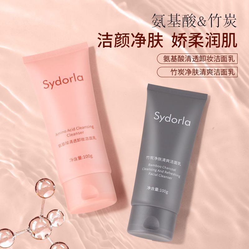 Preferred#[Shipped from Urumqi]Amino Acid Bamboo Charcoal Makeup Remover Refreshing Hydrating Moistu