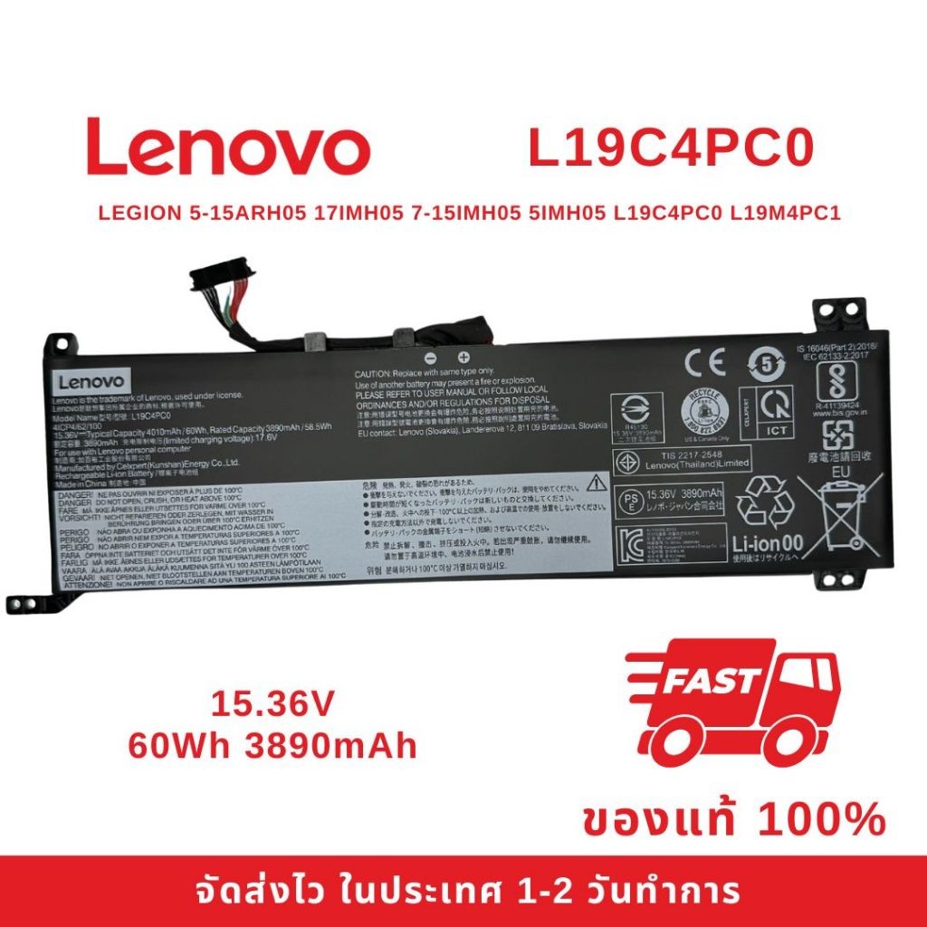 Lenovo แบตเตอรี่โน๊ตบุ๊ค LEGION 5-15ARH05 17IMH05 7-15IMH05 5IMH05 L19C4PC0 L19M4PC1 ของแท้100% ส่งฟ