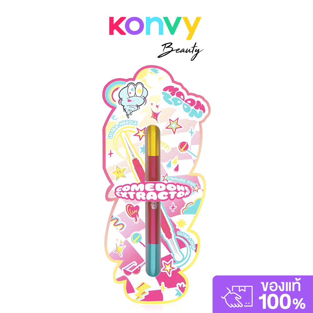 Moonzoon Comedone Extractor 1pc ที่กดสิวสแตนเลส 2in1 แบบมีฝา.