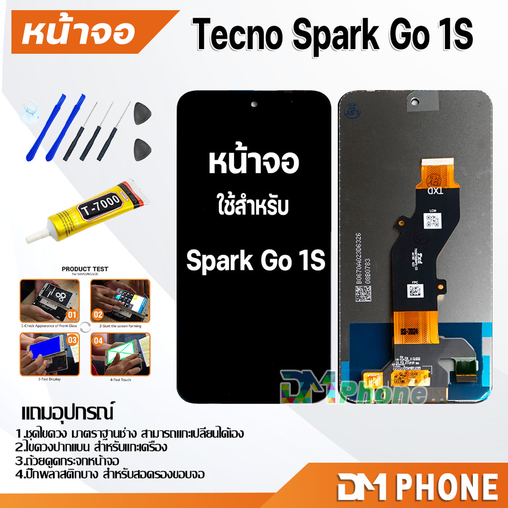 หน้าจอ Lcd Tecno Spark Go 1S จอแท้ อะไหล่ อะไหล่มือถือ LCD จอพร้อมทัชสกรีน Tecno SparkGo1S