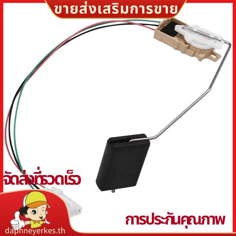 เซ็นเซอร์ระดับน้ํามันเชื้อเพลิงสําหรับ TNG13 2015- 83320-0K180 83320-0K181 833200K180.daphneyerkesth
