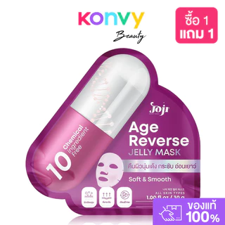 JOJI Secret Young เจลลี่มาสก์หน้า.