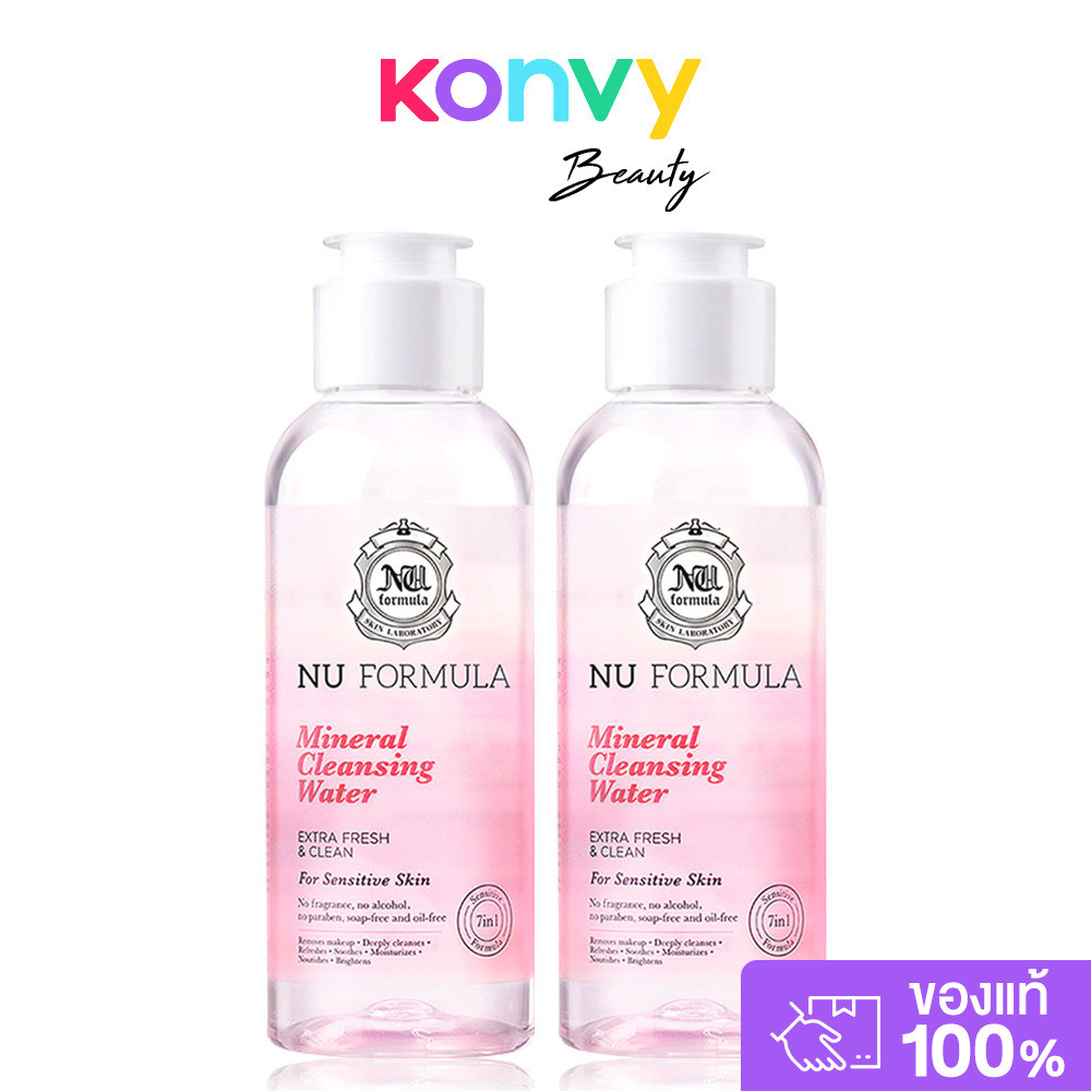 Nu Formula Mineral Cleansing Water For Sensitive Skin [100ml x 2pcs] นู ฟอร์มูล่า คลีนซิ่งวอเตอร์.