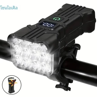 ติดหน้ารถจักรยาน ไฟหน้าจักรยาน ลูกปัดแสงสูง 12 ลูก LED ไฟฉายจักรยาน กลางแจ้ง การชาร์จ USB ไฟแตร 5โหมด 400 Lumens