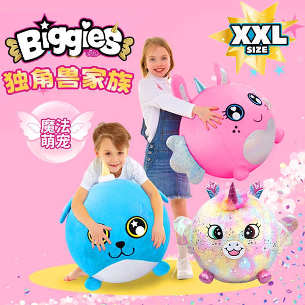 rainbocorns Biggies Magic Ball biggies Inflatable Ball Surprise Magic Egg ตุ๊กตาตุ๊กตา 3-6-9 ปีของขว