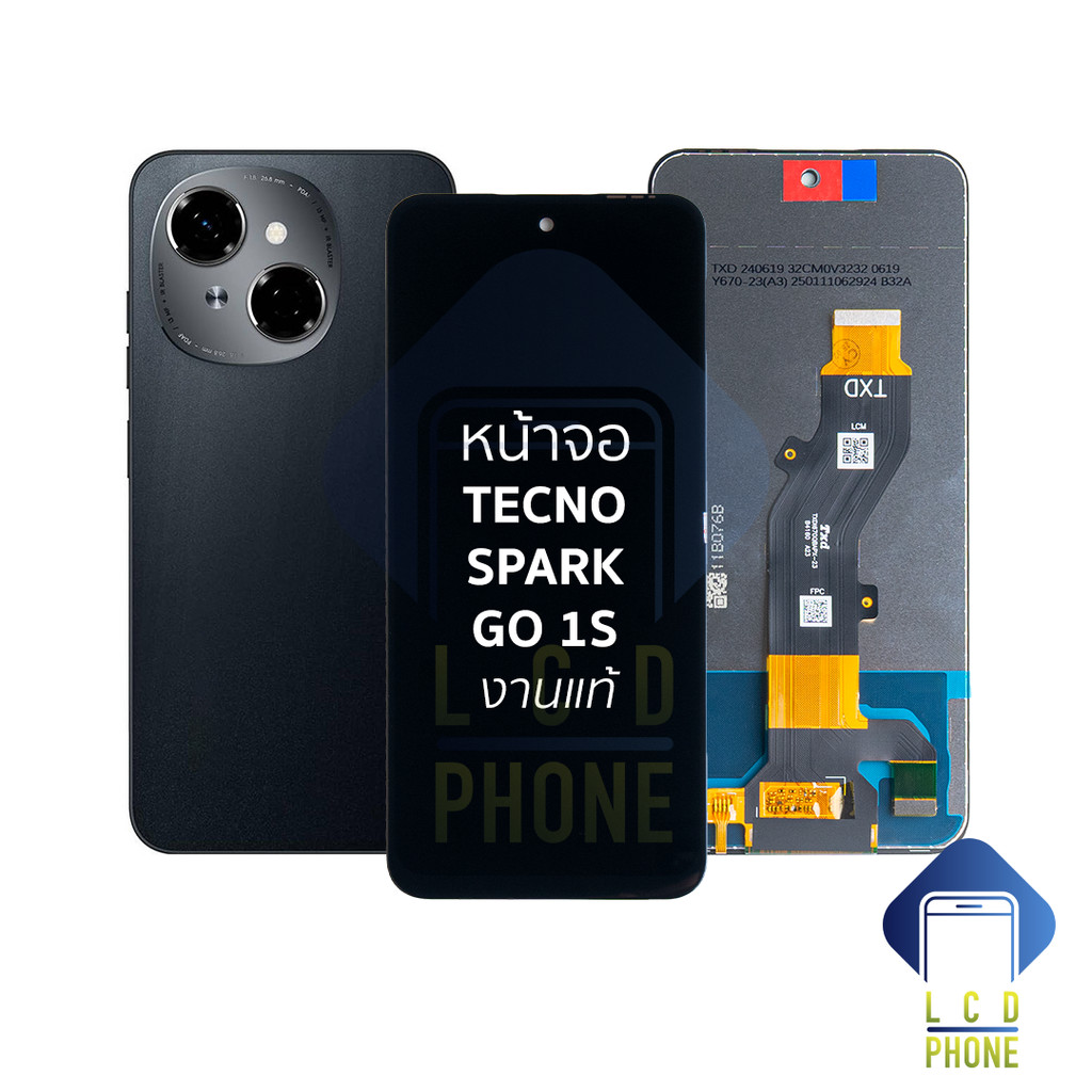 หน้าจอใช้สำหรับ Tecno Spark Go 1S งานแท้ จอSpark Go 1S  อะไหล่จอมือถือ