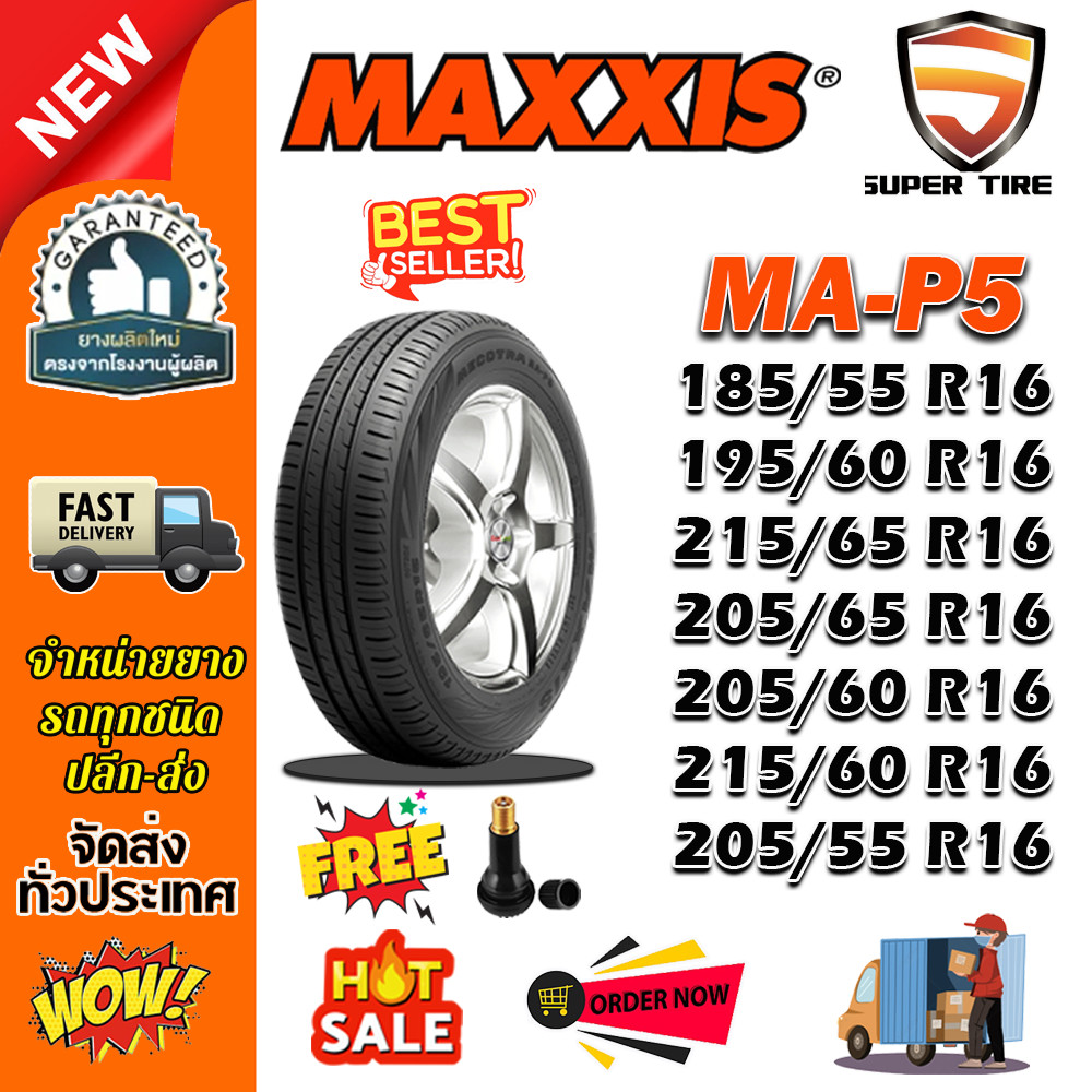 ยางรถยนต์ ขนาด 215/65R16 ,205/65R16 ,205/60R16 ,215/60R16 ,195/60R16 ,205/55R16 ,185/55R16 MAP5 ยี่ห