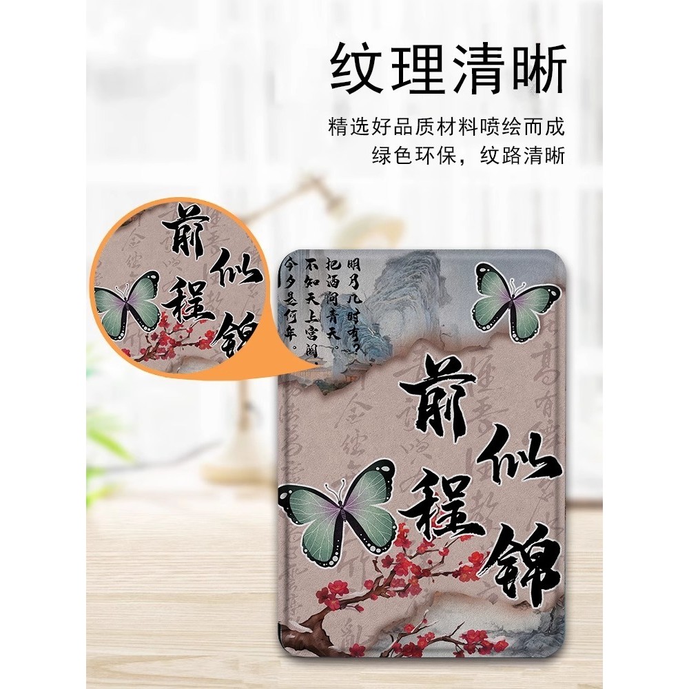 Kindle Oasis2 (CW24WI)/Oasis3 (S8IN40)/voyage (NM460GZ) Sleep Wake-Up Hand Rest Protective Cover คล้