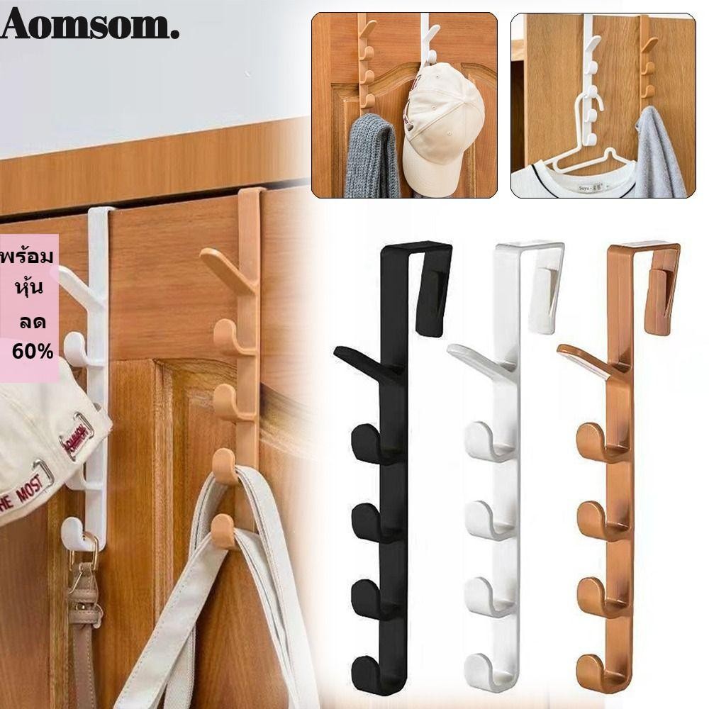 AOMSOM Coat Hook, Traceless ติดผนังประตูตะขอแขวน,ทนทาน 5 ตะขอตะขอประตูสําหรับเสื้อผ้ากระเป๋า Caps กระเป๋า