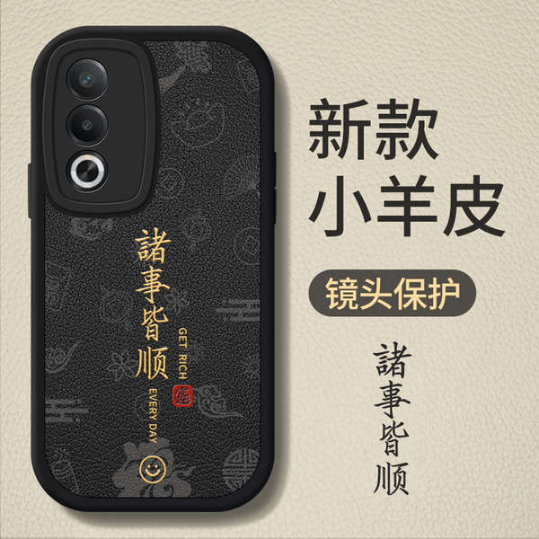 เคสoppo a3x เคส oppo a3x oppo a3x เคส เหมาะสําหรับ oppoA3 Vitality รุ่นเคสโทรศัพท์ A3X เคสป้องกัน op