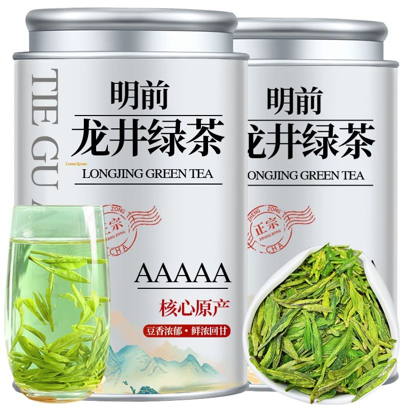 Douxiang 2025 ชาใหม่, ฝน Pre-Rain พิเศษ Longjing ใหม่ Te豆香2025茶 ร่ม前特龙井新茶正品型龙龙茶龙井 口装8.13