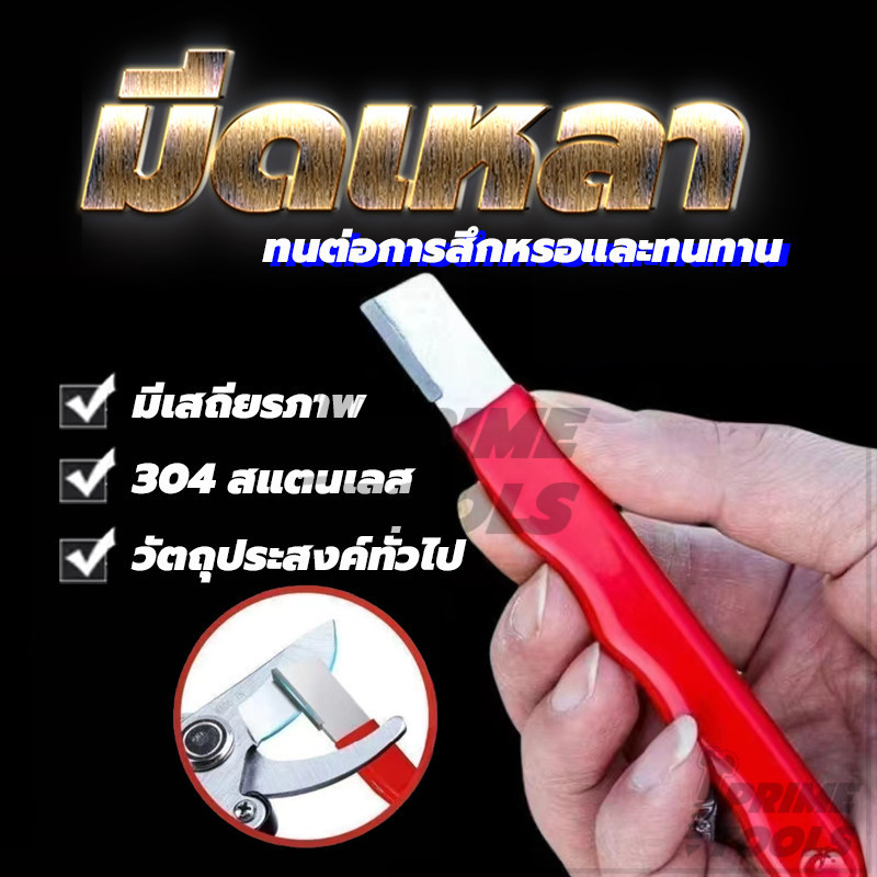 เครื่องลับมีดครัวแบบรวดเร็ว สําหรับห้องครัว สวน แคมป์ปิ้ง  ดีไซน์พกพาสะดวก ลับมีดได้ทันที เครื่องมืออเนกประสงค์