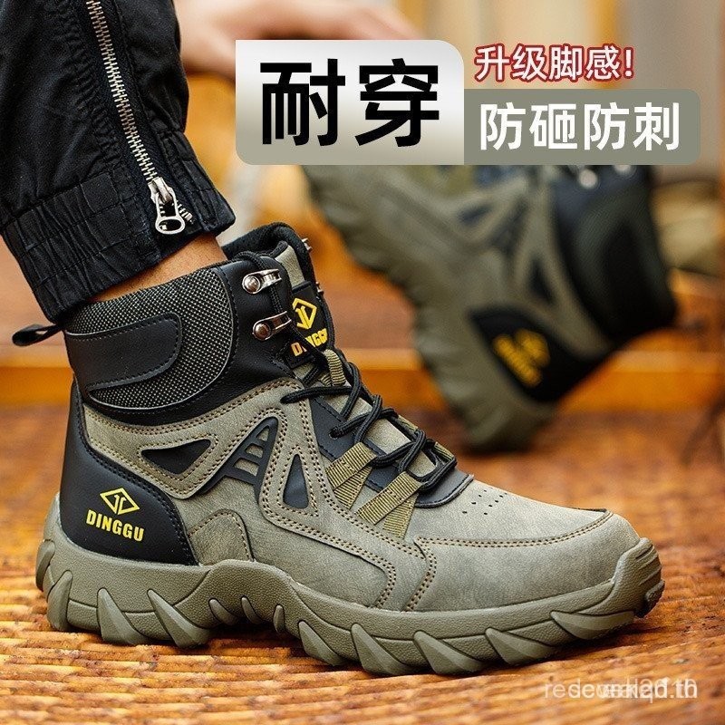 Spot Goods Large Size Men's Shoes Women's Shoes Hiking Shoes High-Top Shoes Non-Slip Wear-Resistant 