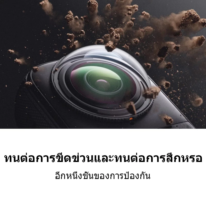 Insta360 X4 Lens Guard ตัวป้องกันเลนส์ ตัวป้องกันเลนส์กล้อง Insta360 X4 อุปกรณ์เสริม - (OEM) thumbnail 7