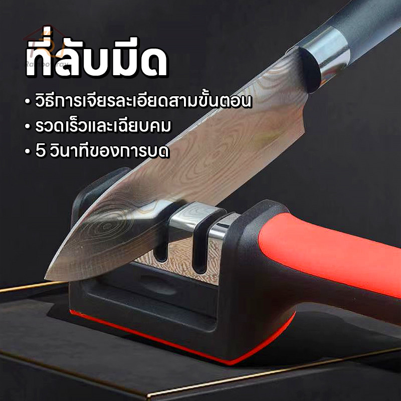ที่ลับมีด ลับได้ 3 ระดับ ลับกรรไกร 1 ช่อง แท่นลับมีดใช้ง่าย เครื่องลับเอนกประสงค์ พกพาสะดวก