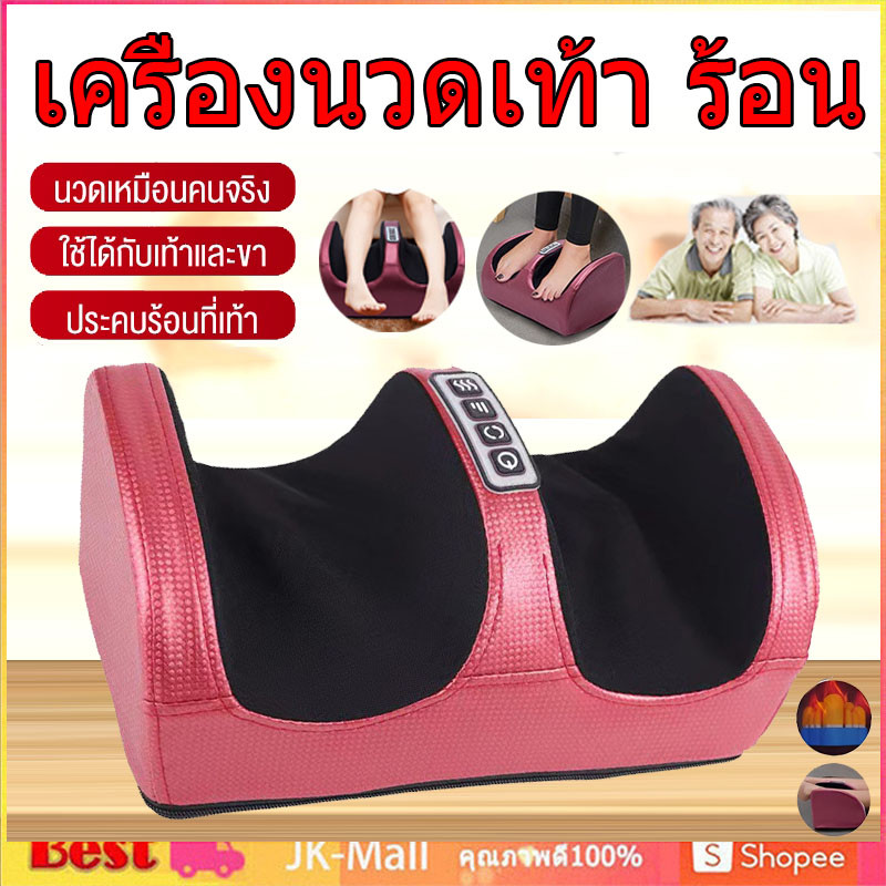 COD เครื่องนวดเท้า ร้อน acupoint อัตโนมัติ สะดวกสำหรับผู้สูงอายุ เครื่องนวดขาคุณภาพสูง