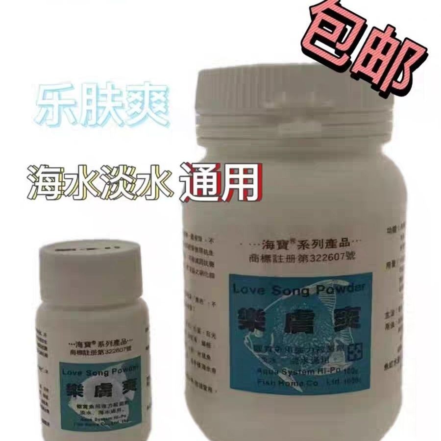 Taiwan Haibao Series Haibaole Skin Toner 15g5.14 A7