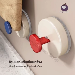 ตะขอติดผนังสูญญากาศ Dopamine ตะขอดูดติดผนัง ไม่ต้องเจาะ แขวนของใช้ ห้องครัว ห้องน้ำ แข็งแรง ทนทาน รับน้ำหนักได้