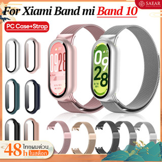 【สาย+เคส】สายรัด Milanese +กรณีแก้วนิรภัยสำหรับXiaomi Mi Band…