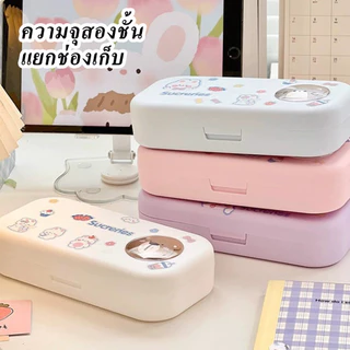 กล่องดินสอสองชั้นความจุขนาดใหญ่สําหรับนักเรียนชั้นประถมศึกษา กล่องเก็บเครื่องเขียนคุณภาพสูงการ์ตูนน่ารัก,ส่งสติกเกอร์