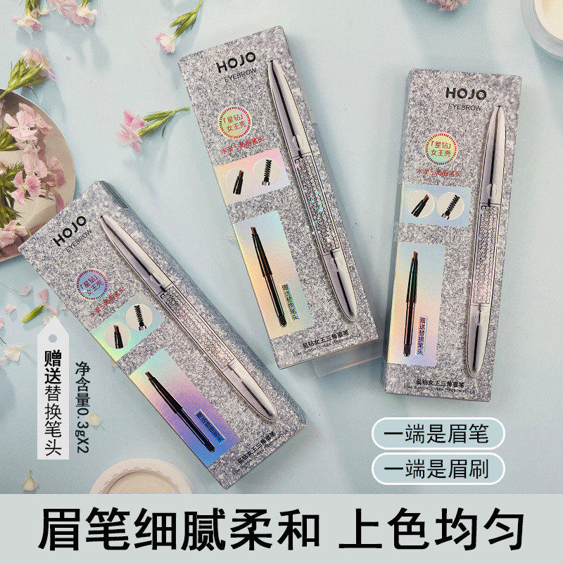 HOJO Star Diamond Queen สามเหลี่ยมดินสอเขียนคิ้วติดทนนานอัตโนมัติเติมหมุน Smooth Non-Clumping กันน้ํ