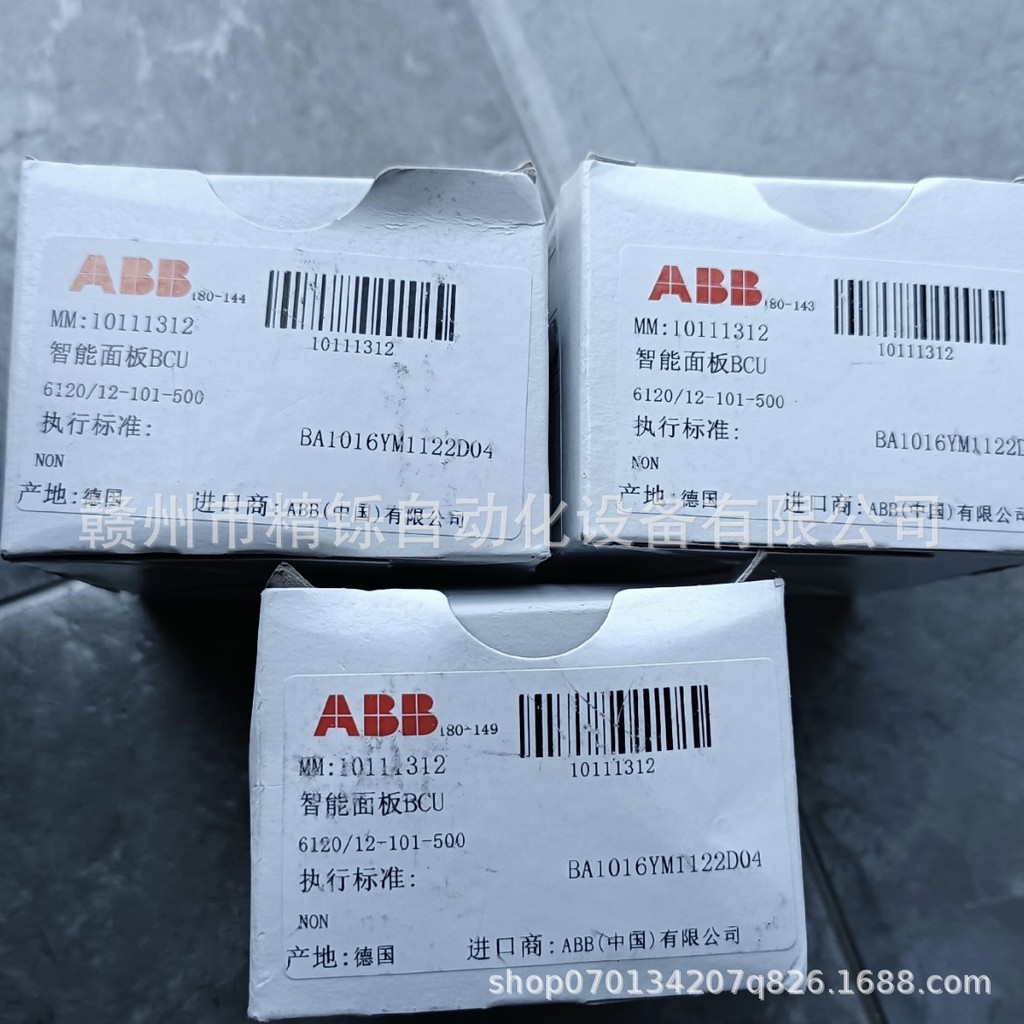 ABB ยี่ห้อ i-bus KNX แผงสมาร์ท 6120/12-101-500 ยี่ห้อใหม่ Negotiable พร้อมสต็อกยิงจริง