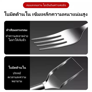 Tesco มีดหั่นแตงโม 2 หัว สเตนเลส มีดหั่นลูกเต๋า และส้อม มีดพิเศษคมๆ สำหรับใช้ในครัว