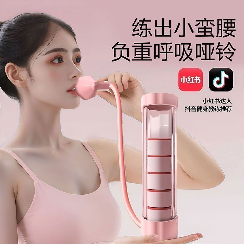 Loval Inuo Guine Pobumbbell Mediacation Diot Kite Disposide Applicion Deachible comple 桌 dumbbell tr