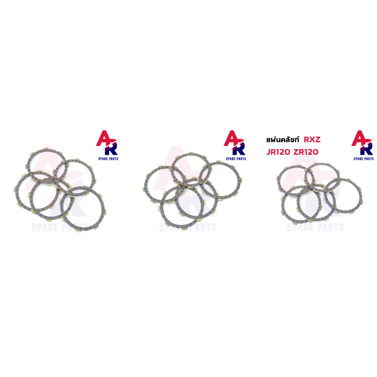 แผ่นคลัช YAMAHA - JR120 ZR120 RXZ แผ่นครัช JR ZR rxz แหนา 1 ชุด มี 5 แผ่น