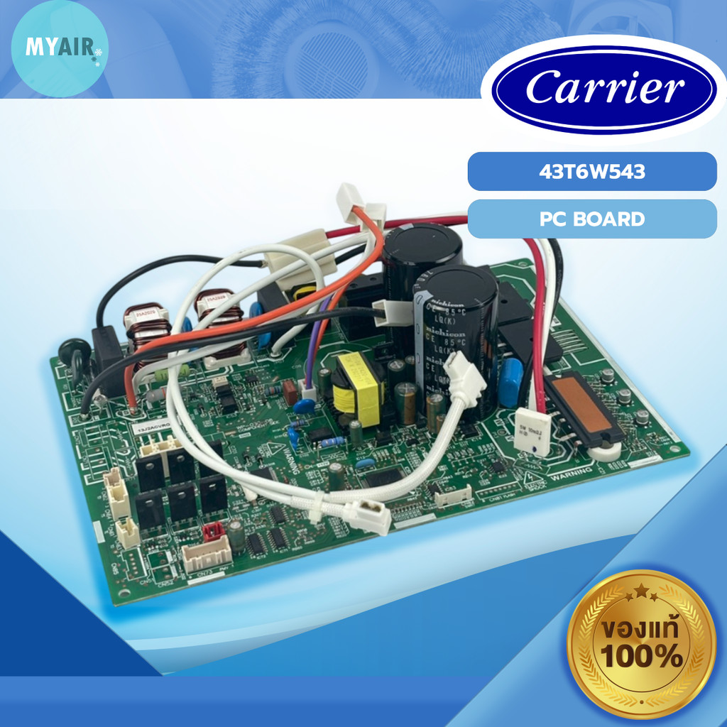 43T6W543 CARRIER PC BOARD แผงวงจรคอยล์ร้อน CARRIER ของแท้ อะไหล่แอร์แคเรียร์ อะไหล่แอร์ของแท้