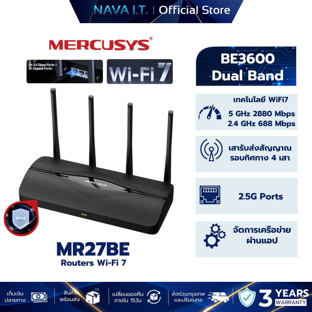 MERCUSYS MR27BE Router Wi-Fi 7 Dual Band BE3600 รับประกัน 3 ปี