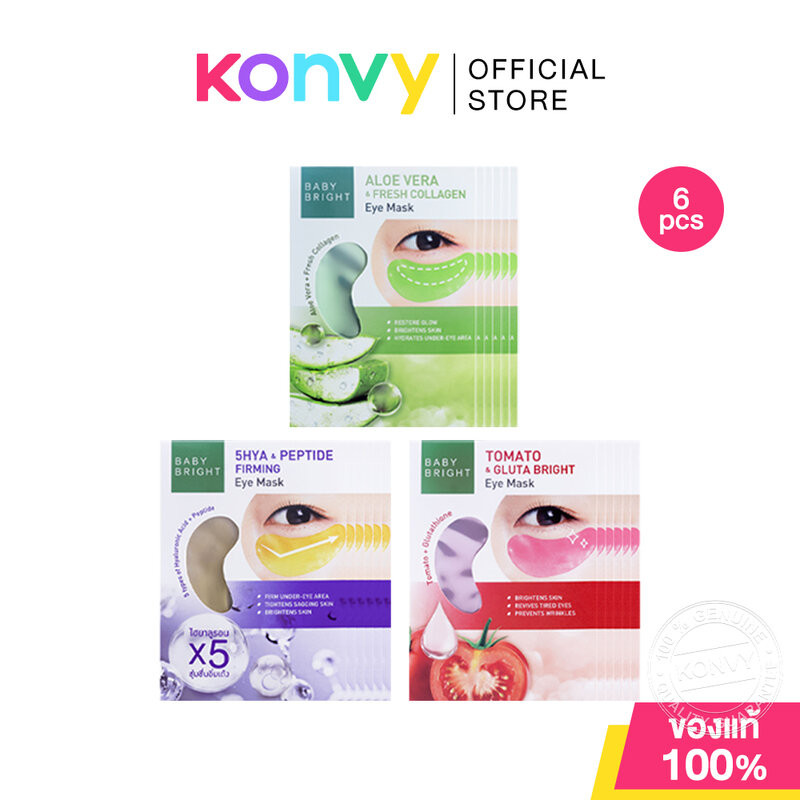 Baby Bright Eye Mask เบบี้ ไบร์ท แผ่นมาสก์ใต้ตา 6pcs (Bright/Firming/Collagen)