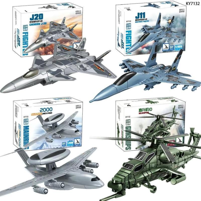 J-20 Fighter J11 Su 57 เครื่องบินรุ่น 10 Fighter ทหารประกอบอาคารบล็อกของเล่นถังเครื่องประดับ20250819