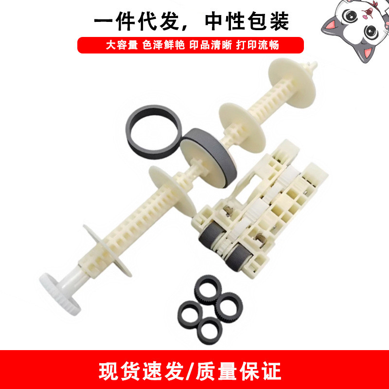 เหมาะสําหรับ EPSON EPSON M3140 M3170 M3180 L6160 กล่องกระดาษสองด้านถูล้อกระดาษ Rod