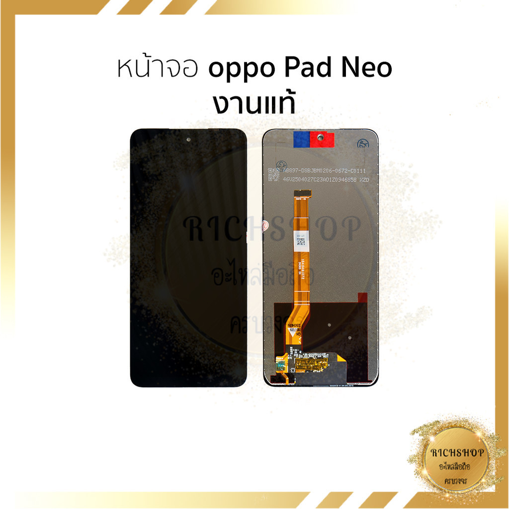 หน้าจอใช้สำหรับ oppo Realme C75 งานแท้ (สแกนนิ้วหน้าจอได้) จอRealme C75 อะไหล่จอ จอพร้อมเปลี่ยน แถมไ