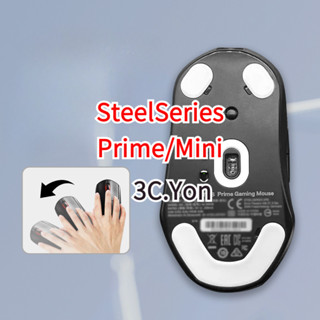 เท้าเมาส์สําหรับ SteelSeries Prime เมาส์สําหรับเล่นเกมแบบมีส…