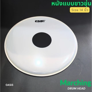 🚚ส่งทุกวัน [ใส-ขาวขุ่น มีเป้าดำ/รวมVAT] CMC หนังกลอง CMC ขนาด 8-22นิ้ว สำหรับกลองชุด , กลองพาเหรด , มาร์ชชิ่ง เดินแถว