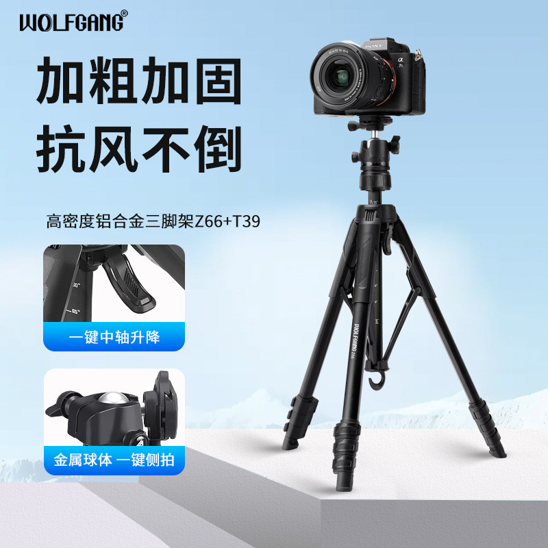 Wolfgang ขาตั้งกล้องมุมต่ํา Z66 กล้องโคลงหัวบอลล็อคอย่างรวดเร็วขาขาตั้งสด