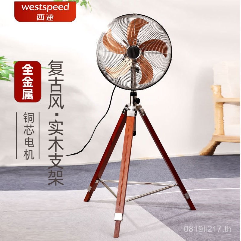 เขย่าหัวชั้นพัดลมไม้เนื้อแข็งวรรณกรรมเหล็กใบโบราณครัวเรือนทองแดงสีย้อนยุคพัดลมไฟฟ้าขาตั้งกล้องโลหะยุ